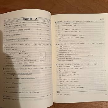 English search グラマートレーニング　１ 2025年最新】english search グラマートレーニングの人気